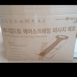 에어스트레칭 마사지매트