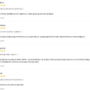 인증O 리그오브레전드 롤 듀오 맡김 5 + 1 LOL