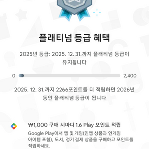 구글 기프트카드 구글기프트 80%구매합니다