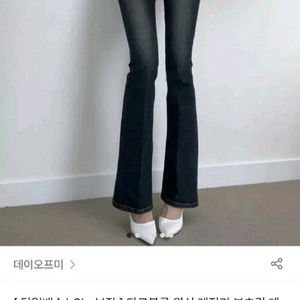 하이웨스트 진청 워싱 롱 부츠컷 팬츠