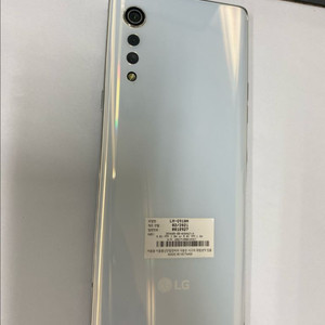 자급제 LG벨벳 화이트 SS급 128GB 무잔상