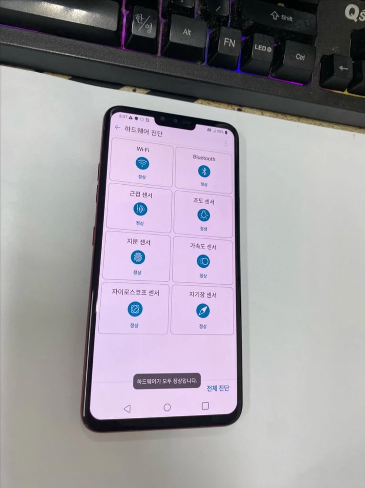 .LG V40 레드 AA급 128GB 무잔상 이미지