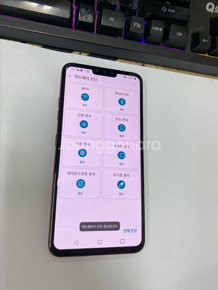 LG V40 레드 AA급 128GB 무잔상--2