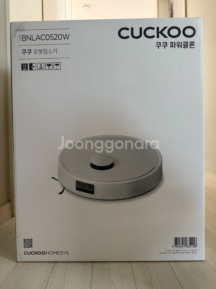 새상품)쿠쿠 파워클론 AI로봇청소기--0