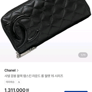 샤넬 .정품.깜봉 장지갑.상태최상급