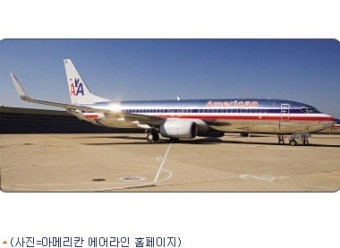 AA항공 바우처 (1200달러, 6장) 양도합니다.--0