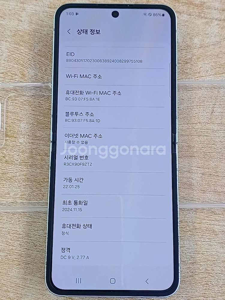 갤럭시z플립6 AAA급--3
