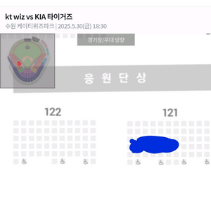 프로 야구티켓 수원 kt 기아 30일 3루 치어리더 앞