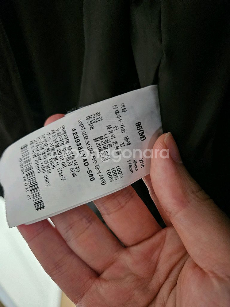 8세컨즈 쌀쌀할 때 입는 봄가을 자켓--3