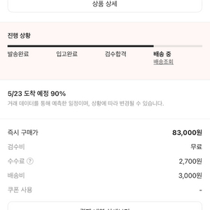스투시 반팔(새상품)