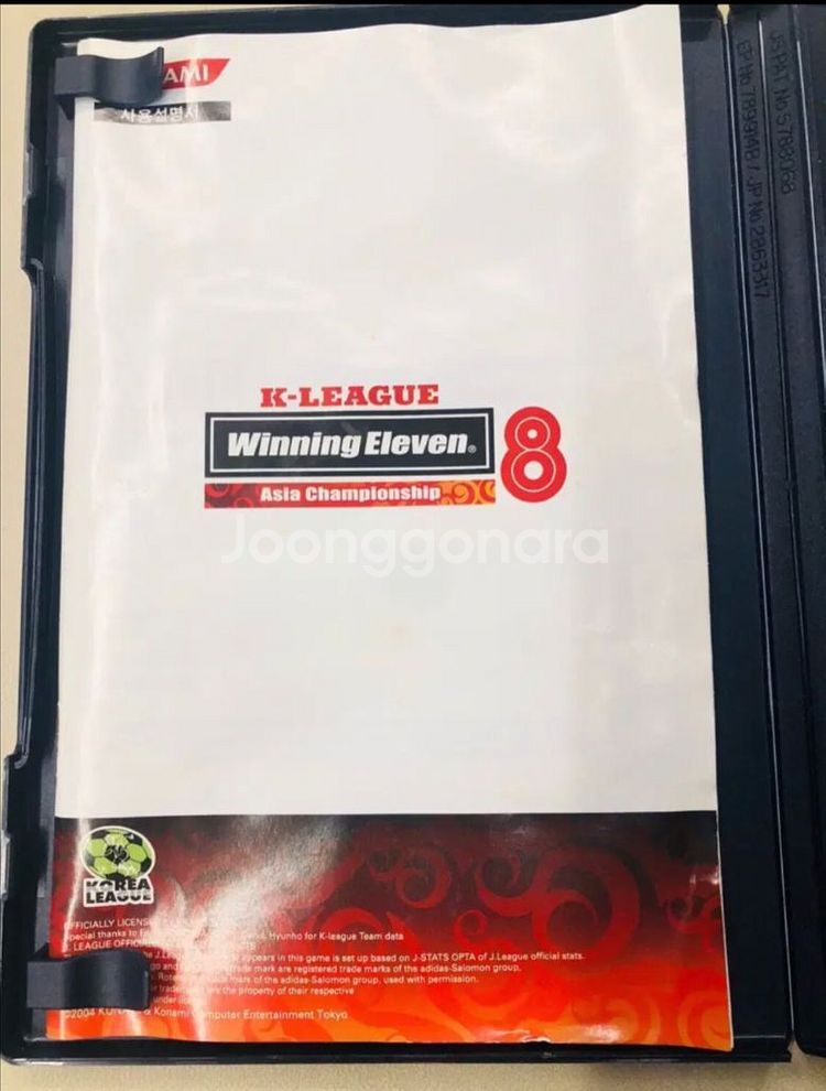 PS2 / 플스2 k리그 위닝 일레븐8 아시아 챔피언십--6