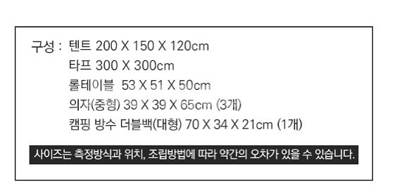 미니멀 피크닉 패밀리세트--2