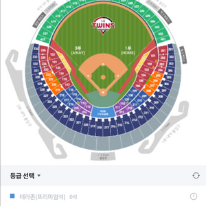 5/27-29 엘지 vs 한화 3루 연석 판매합니다