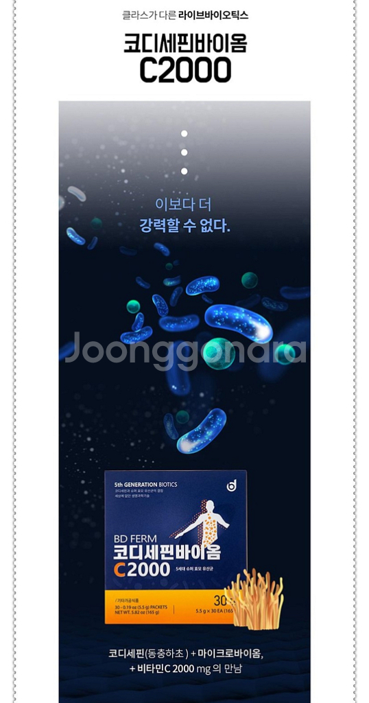 가격낮춤+덤> 올가드림뷰티 피부샵 정품 파격가 판매--2
