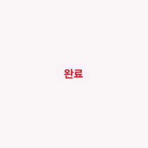 스타벅스