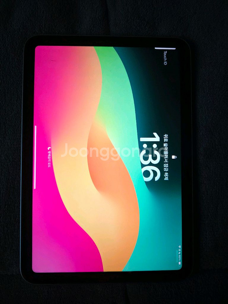 아이패드 미니 A17 Pro--2