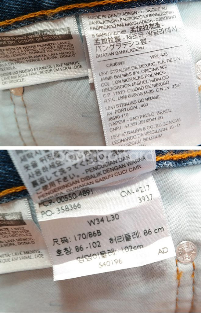 levis 리바이스 550 릴렉시드 핏 34--8