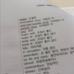 김영패스 자연계 구합니다