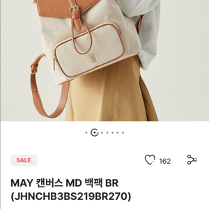 제이에스티나 가방 여성 백팩 새상품