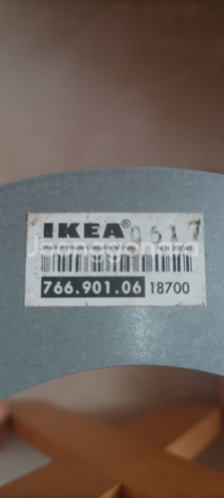 IKEA 이케아 소품, 소형 가구, 북 엔드 (새상품--1