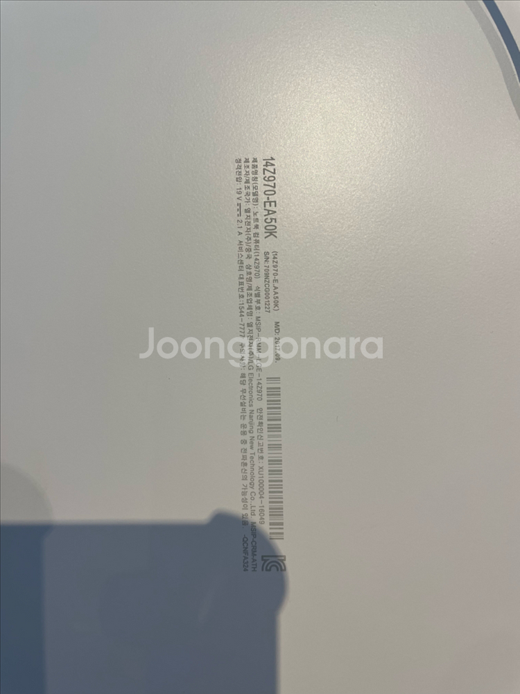 lg울트라그램 14z970 판매합니다--2