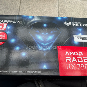 7900XTX Nitro + 니트로 라데온 그래픽카드