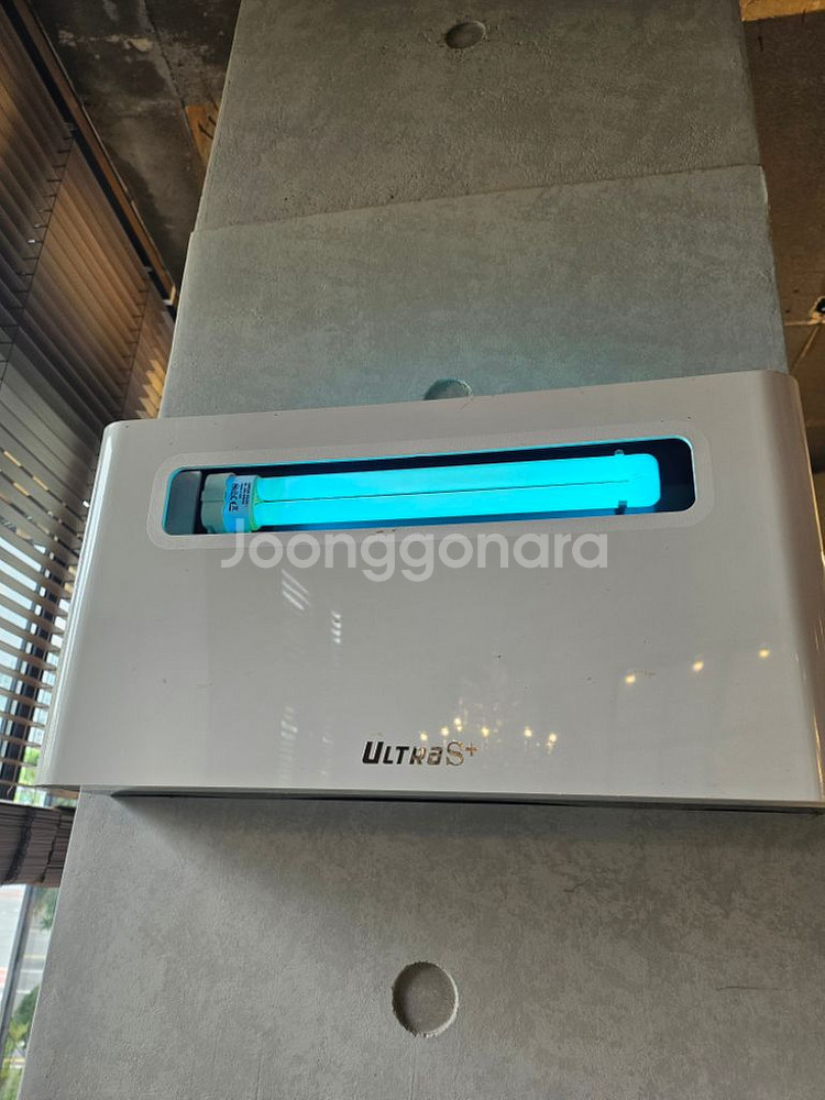 전기포충기 해충퇴치기--1