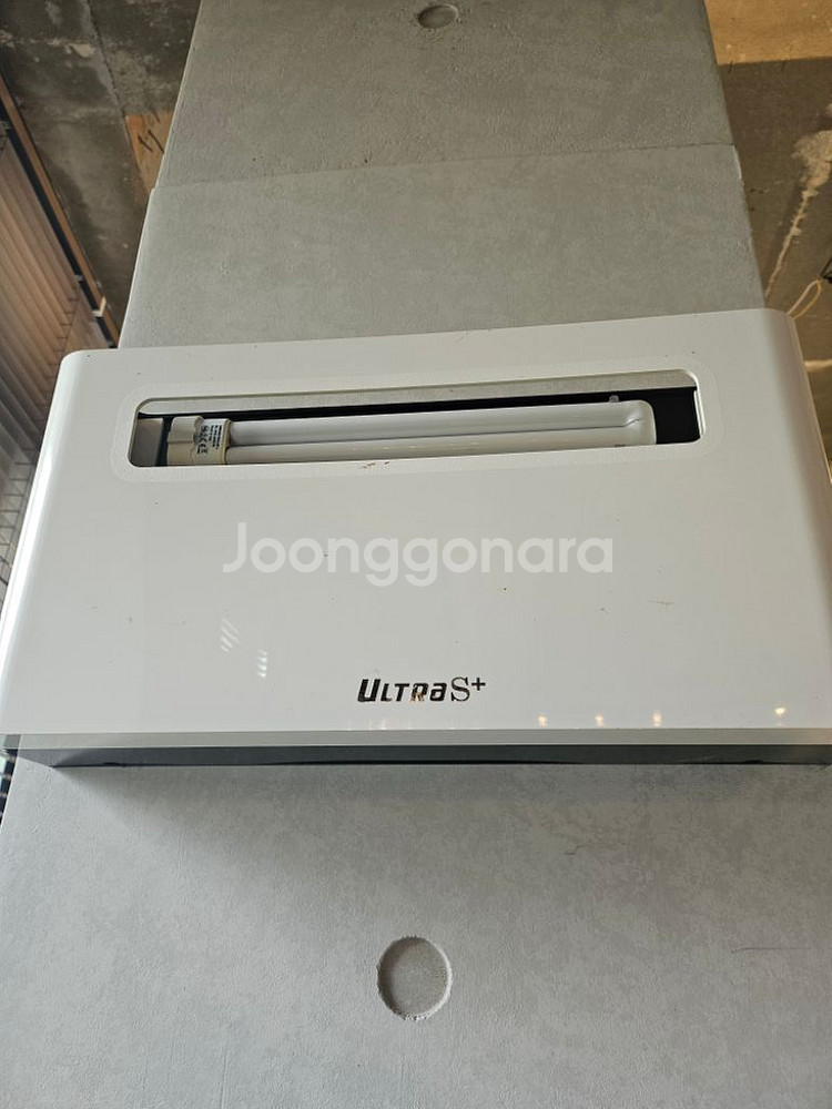 전기포충기 해충퇴치기--2