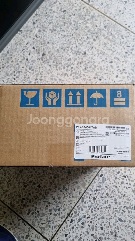 프로페이스 PFXGP4501TAD 판매합니다--0