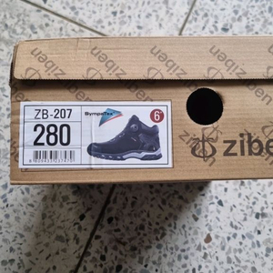 지벤 안전화 ZB-207 280사이즈 판매합니다