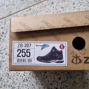 지벤 안전화 ZB-207 255사이즈 판매합니다