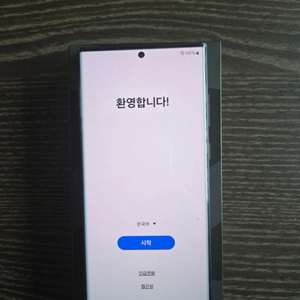 갤럭시 s22 울트라 256g 블랙