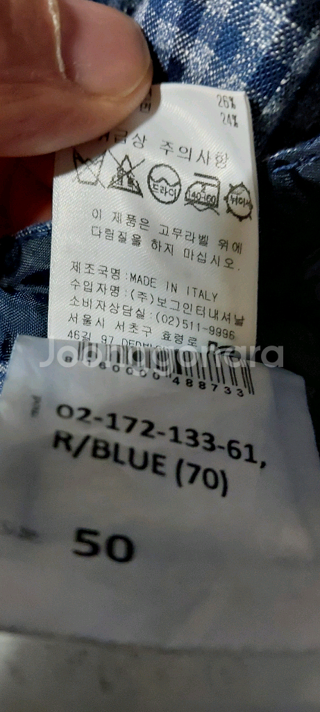 보그너 골프 린넨 쟈켓 100--7