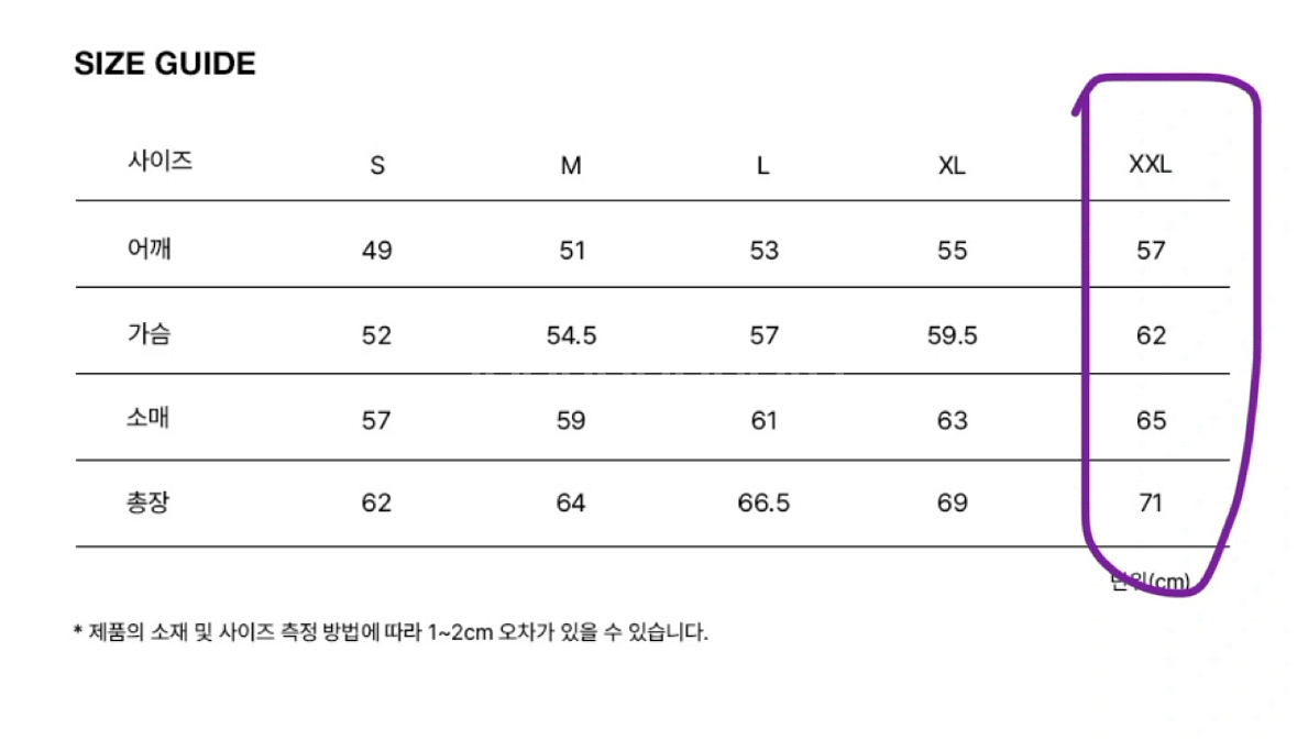 브랜디드 데님 자켓 xxl--5