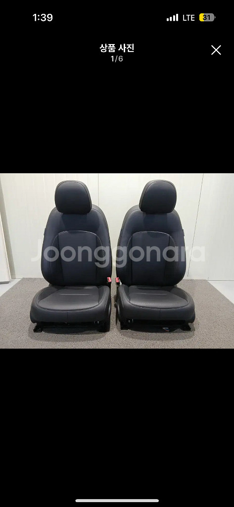 아이오닉6 1열 전동 통풍 메모리 릴렉션 시트--5