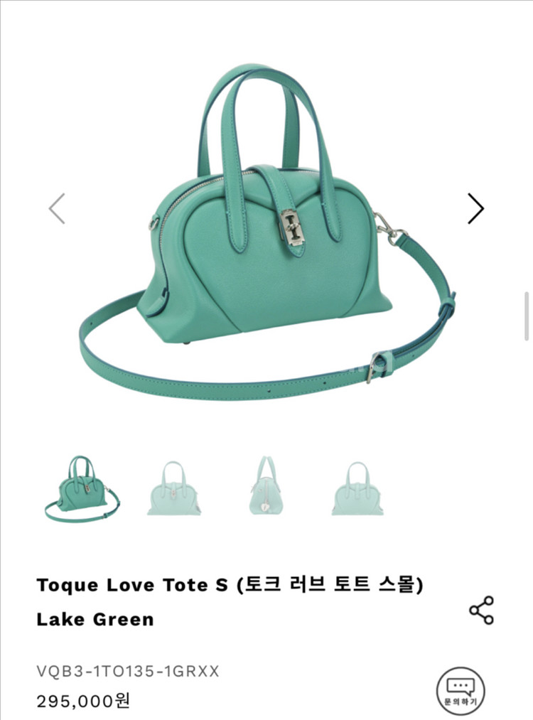 분크 하트백 그린 팔아요!!!!!!!--0