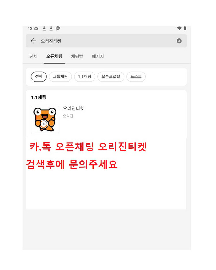 23일,24일,25일 한화 vs 롯데--2