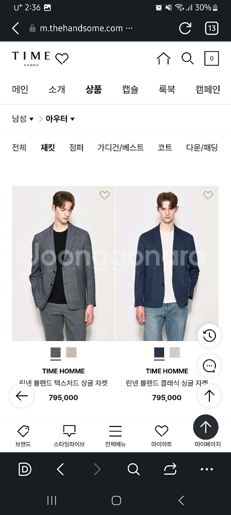 타임옴므 린넨 쟈켓 103~105--9