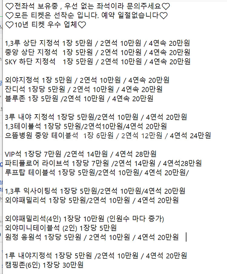 23일,24일,25일 삼성 vs KIA 기아--3