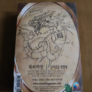 보드게임 기어웍스