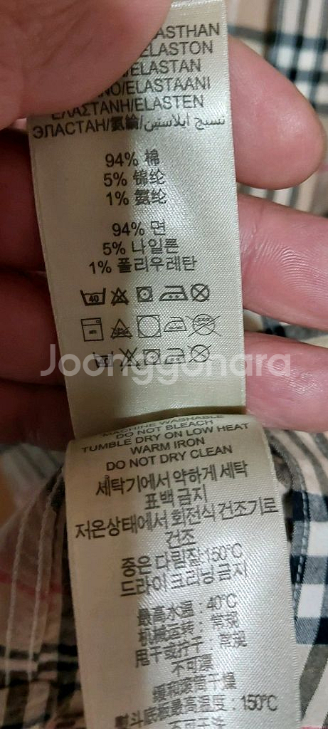 버버리 체크 셔츠 105--6