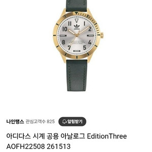 아디다스 시계 남녀공용