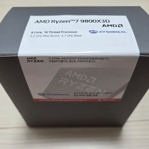 9800x3d 판매