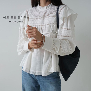 11am 아일렛 프릴 면 블라우스
