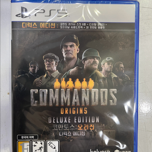 (미개봉) PS5 코만도스 오리진 디럭스 에디션