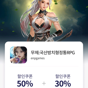 삽니다)원스토어 쿠폰득템전 무제쿠폰 삽니다