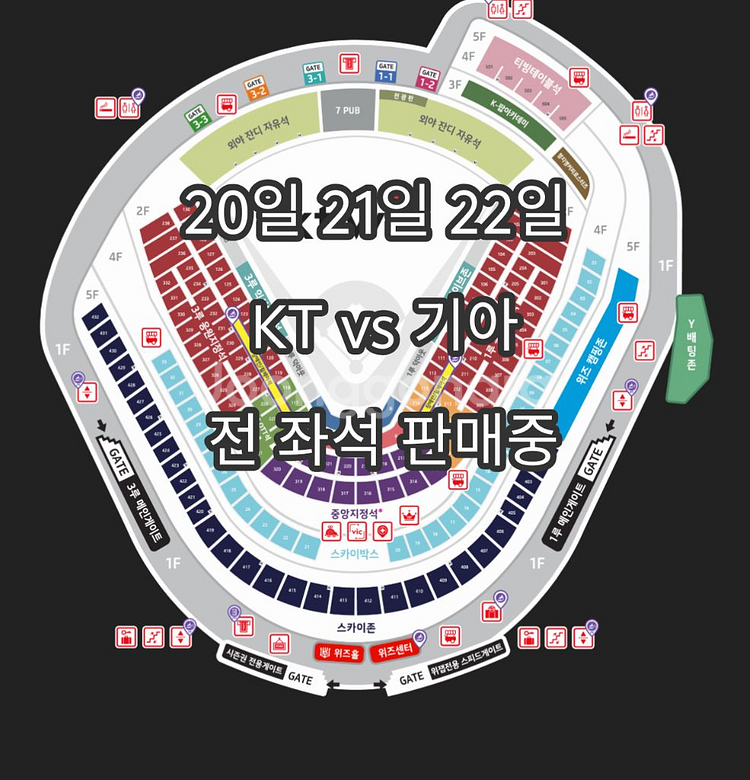 22일 KT 위즈 vs KIA 기아--0