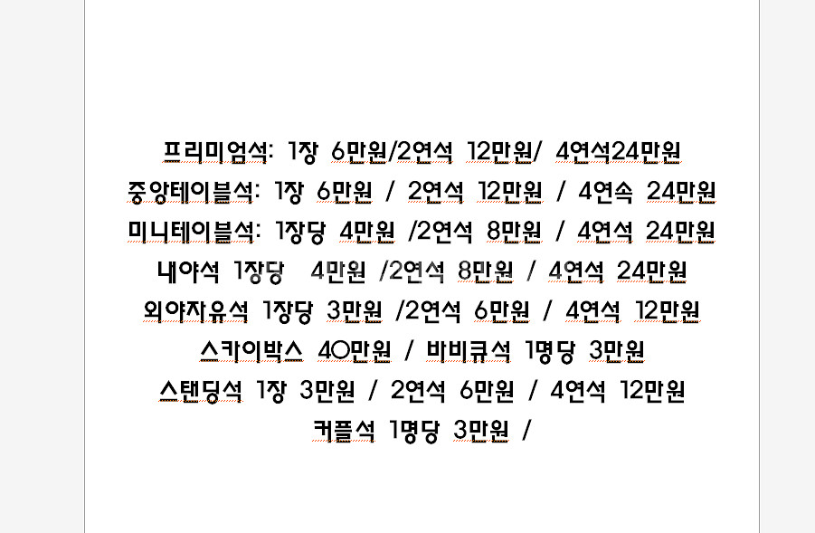 22일 NC 엔씨 vs 한화--1