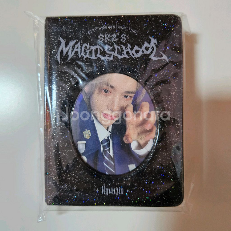 단순개봉))스트레이키즈 스키즈 매직스쿨 콜렉트북 현진--2