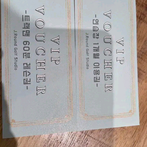 골프 연습장 이용권,1회 레슨권 판매(서울 서초구)